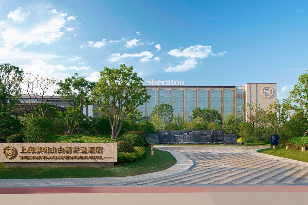 โรงแรมเชอราตัน เซี่ยงไฮ้ ชงหมิง Chongming ภายนอก รูปภาพ